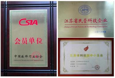 蘇州犇犇網(wǎng)絡(luò)榮膺“中國(guó)軟件行業(yè)協(xié)會(huì)會(huì)員單位”，彰顯軟件開發(fā)新銳力量